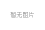 工商代理公司：个体户记账报税的误区,你都了解吗?