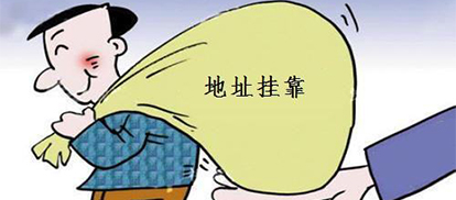成都工商注册