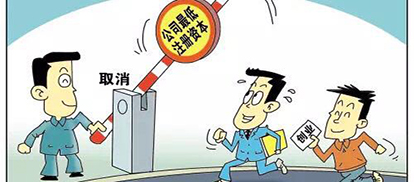 成都公司注册哪家好