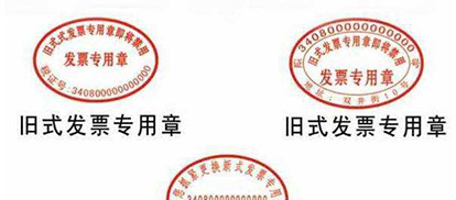 成都好的代账公司