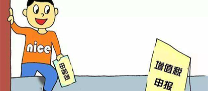 成都财税审计公司