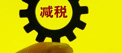 成都财税审计代理