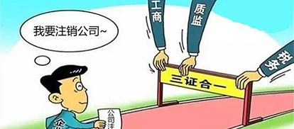 成都财务公司文谚财务