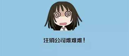 成都财务公司文谚财务