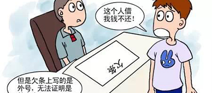 成都财务公司文谚财务
