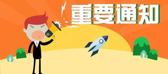 成都公司注销的费用