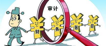 成都财税审计文谚财务