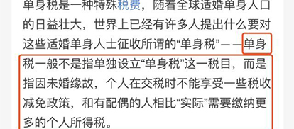 成都代理记账文谚财务