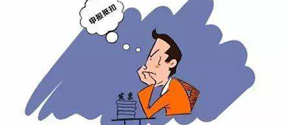 成都代理记账哪家好