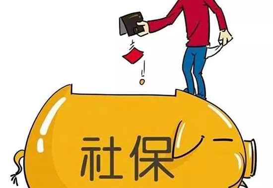 失业保险费
