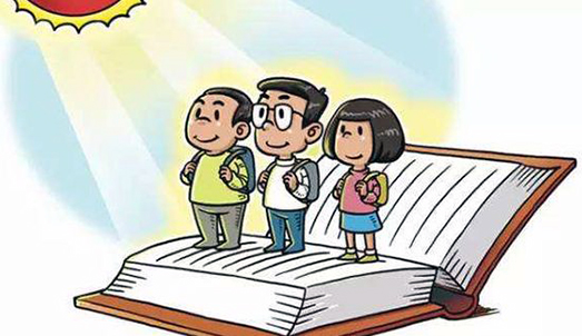 子女教育专项附加