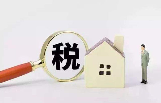住房贷款利息专项附加扣除
