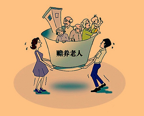 赡养老人专项附加扣除