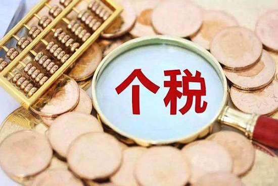 大病医疗专项附加扣除