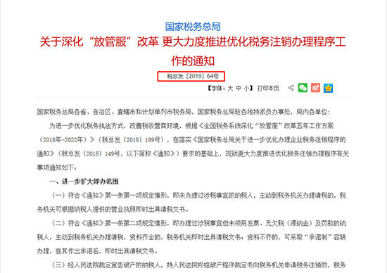 通知内容.jpg