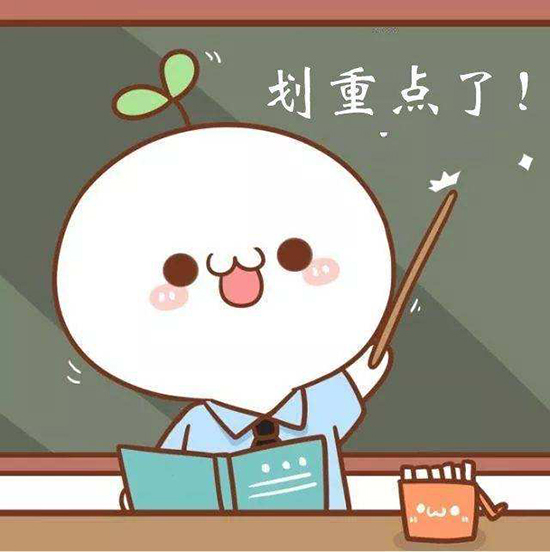 发票注意事项.jpg