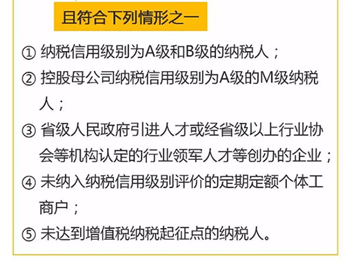 符合注销的条件.jpg