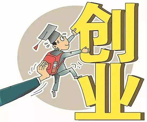 成都个体户注册资料.jpg