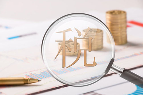 小规模纳税人.jpg