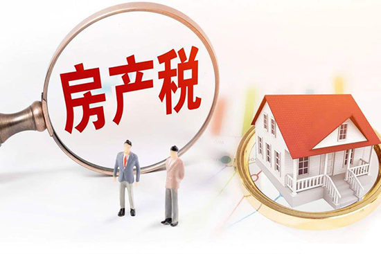 房产税.jpg