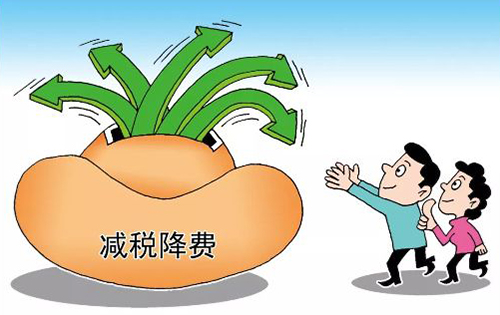 加计抵减.jpg