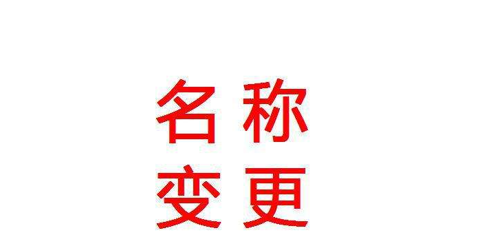 微信图片_20200311142843.png