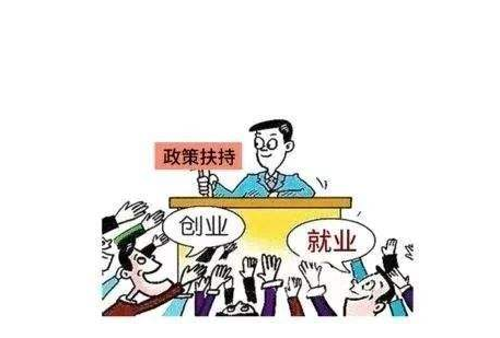 个体户1.png