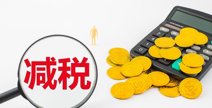 年底小规模3%→1%取消，哪些开票问题值得注意？