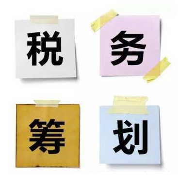 个独税筹的不合理情形