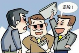 公司股东减少需要缴纳什么税？