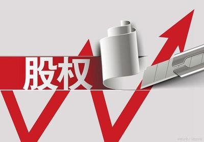 2022年股权变更需要哪些材料？