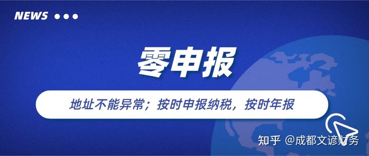 公司经营不下去了，注销还是转让哪个性价比高？代账公司来解析