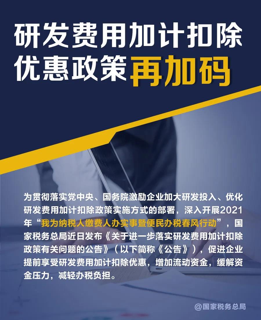 微信图片_20210918165539.jpg
