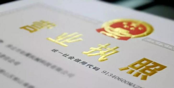 注册食品商标需要哪些资料？