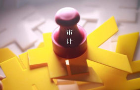 公司开展验资审计需要注意什么？