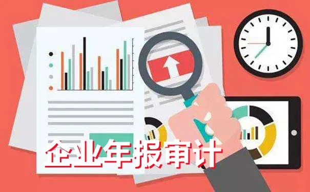 老板必看：成都工商年检代理公司我们最专业！