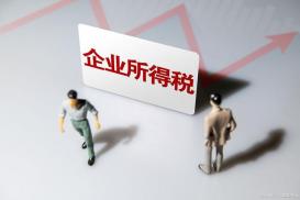 小规模纳税人免征的增值税，需要缴纳企业所得税吗？