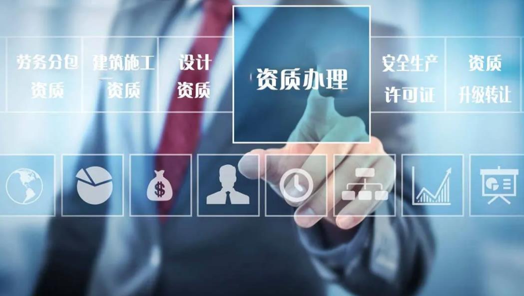 企业资质代办公司分享2022年高新技术企业认定，这四点必须注意！