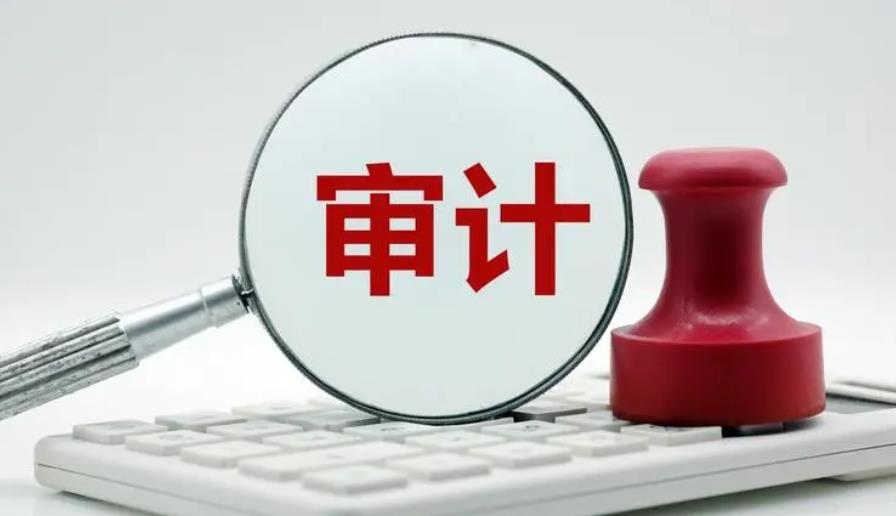 破产审计是什么？与清算审计有什么不同？